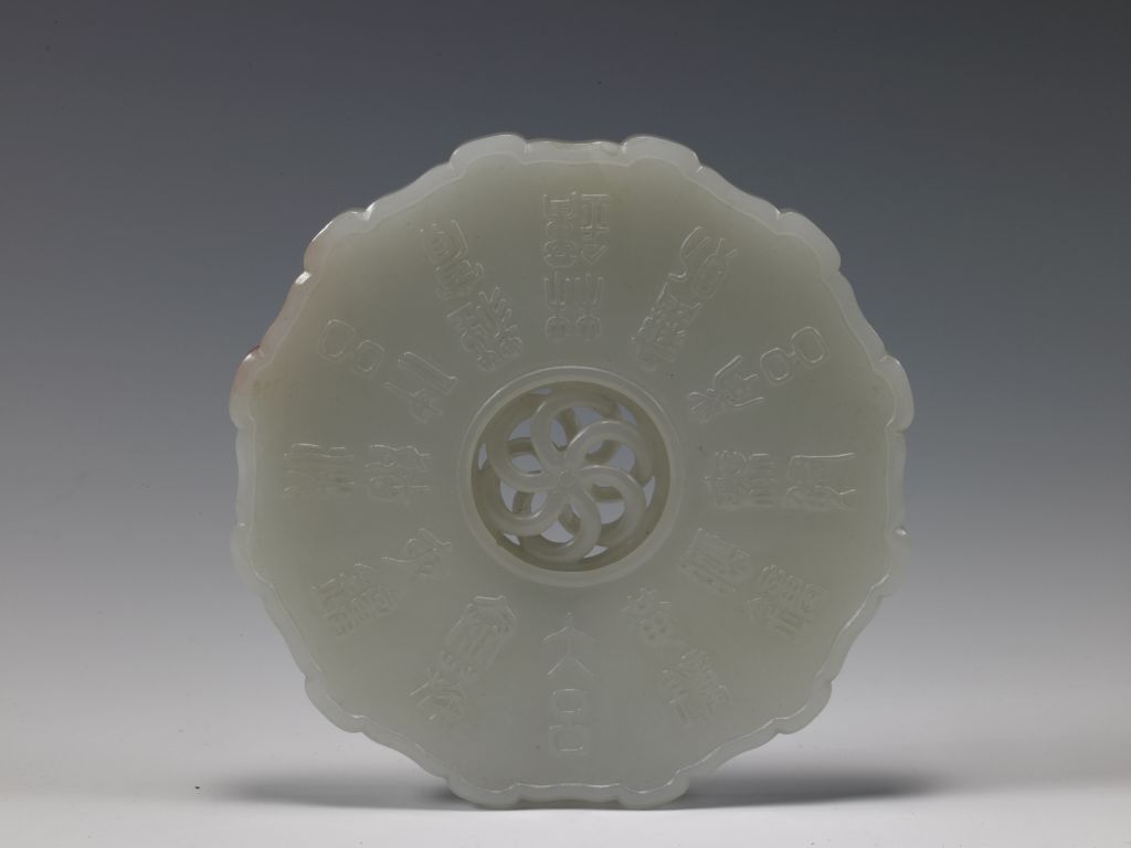 图片[26]-White jade twelve month group pendant-China Archive